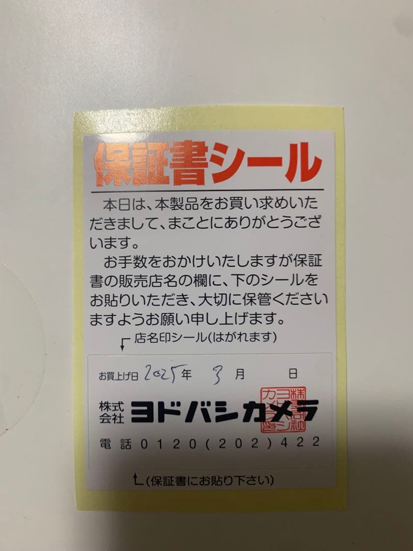 新品未使用・未開封 フィリップス 電動歯ブラシ HX9934-69