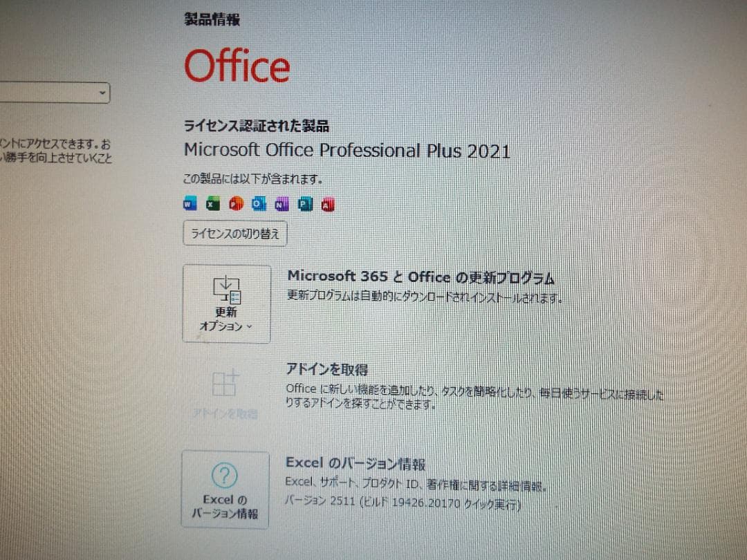 Windowsデスクトップ Q558/V G4900 8.0G SSD256G+HDD500G win11