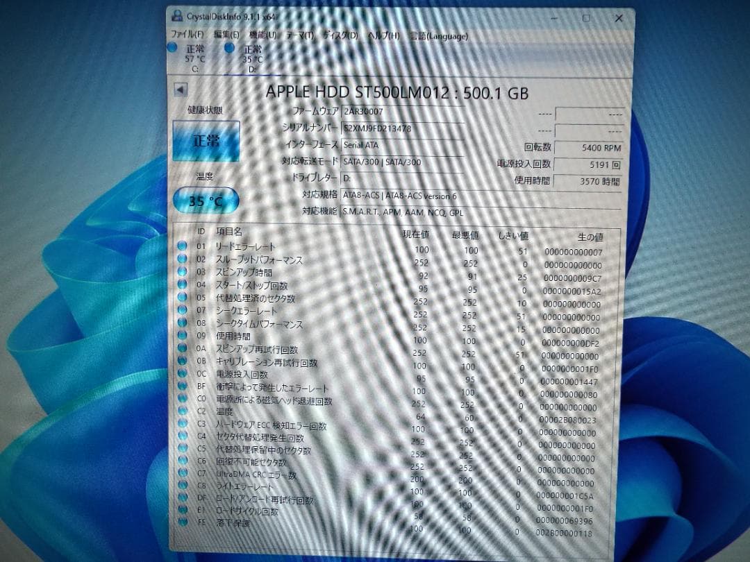 Windowsデスクトップ Q558/V G4900 8.0G SSD256G+HDD500G win11