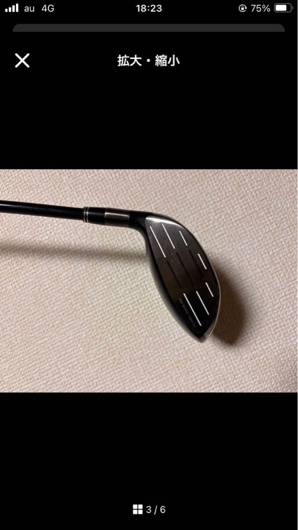 セール中Callaway EPICSPEED3WTENSEI AVWHITE6X