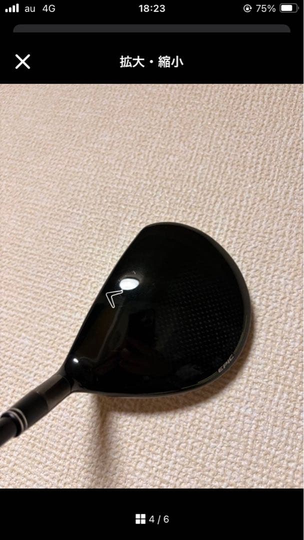 セール中Callaway EPICSPEED3WTENSEI AVWHITE6X