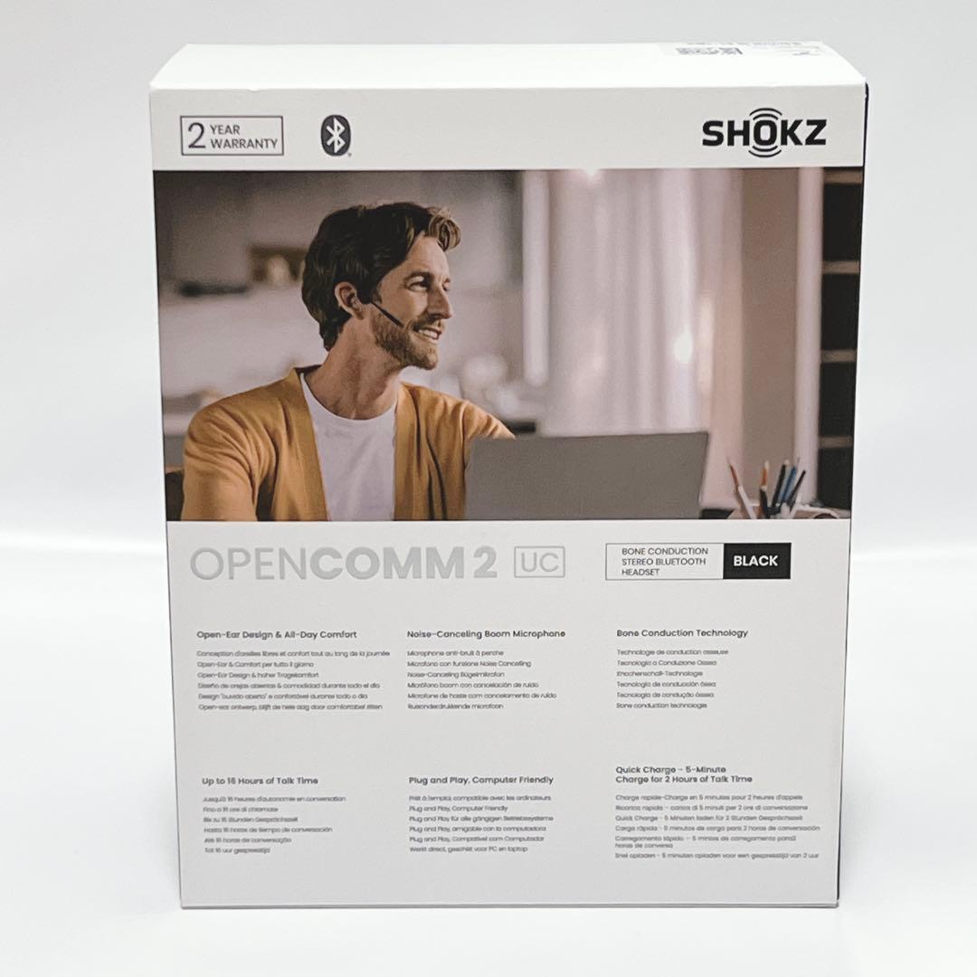 【新品・未使用】骨伝導ヘッドセット OpenComm2 UC USB-A