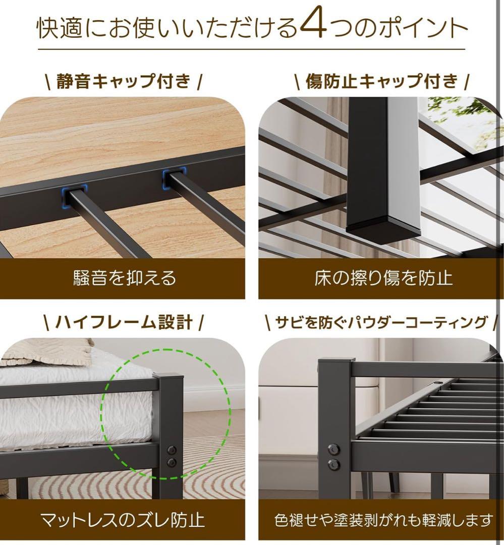 シングルベッドフレーム USB Type-Cポート付き