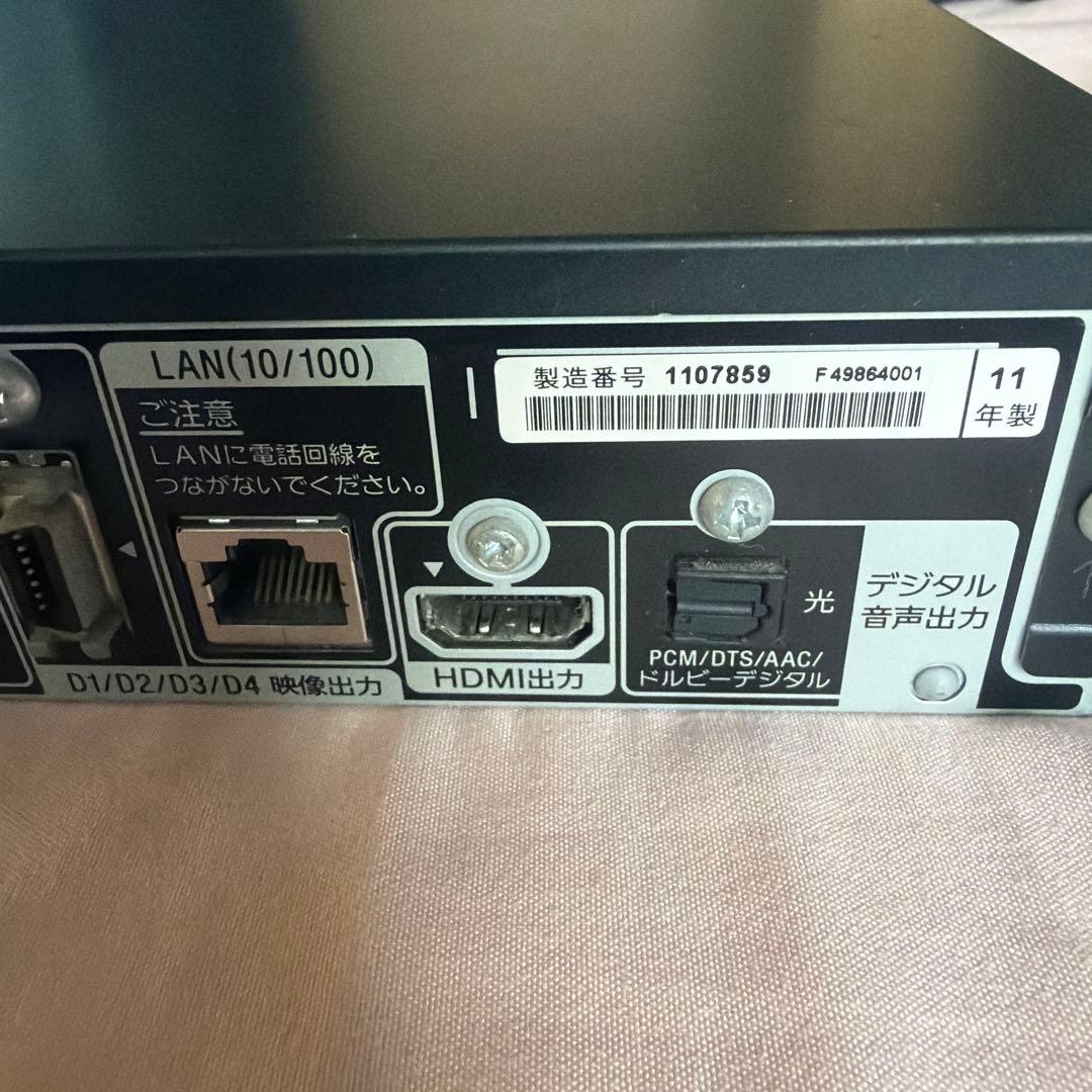 美品　SONY BDZ-AT350S 500GB 3D対応