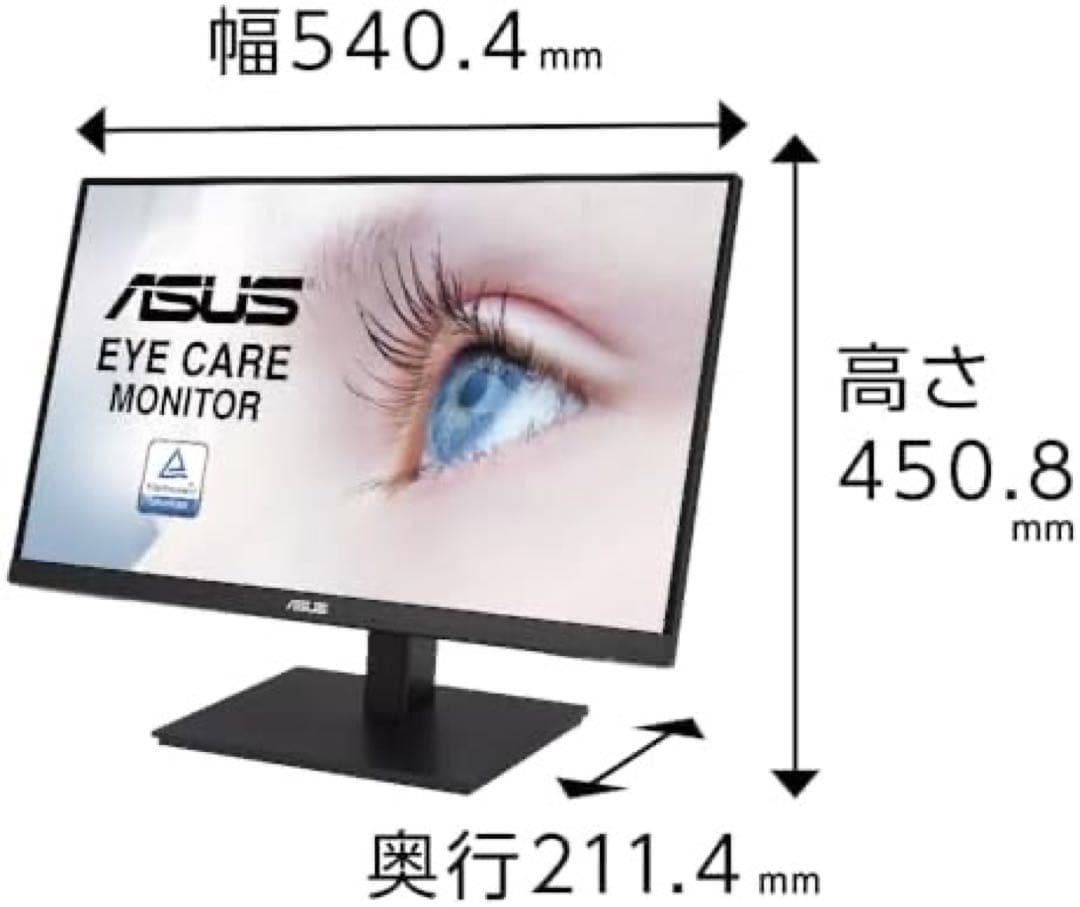 ASUS 23.8型 モニター /美品 / 箱あり