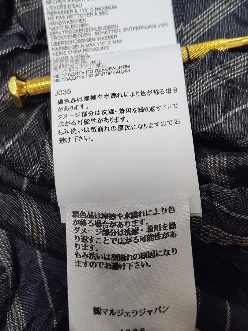 Maison Margiela（マルジェラ）Vネック スウェット（白タグ）