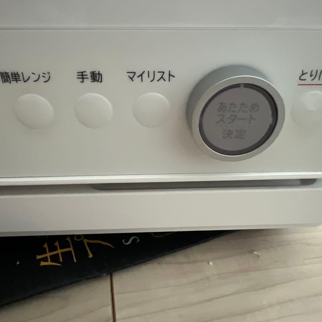 MRO-W1B ヘルシーシェフ オーブンレンジ