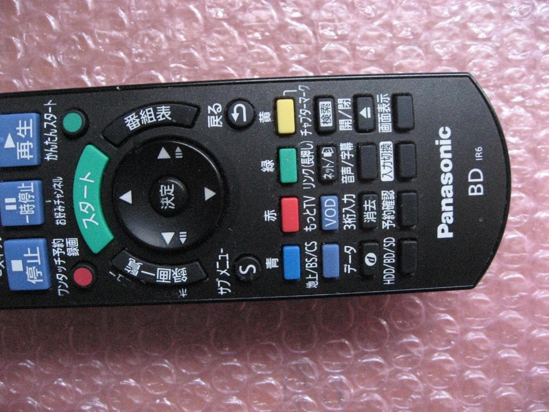 【完動品】Panasonic BDブルーレイレコーダー リモコン BD IR6