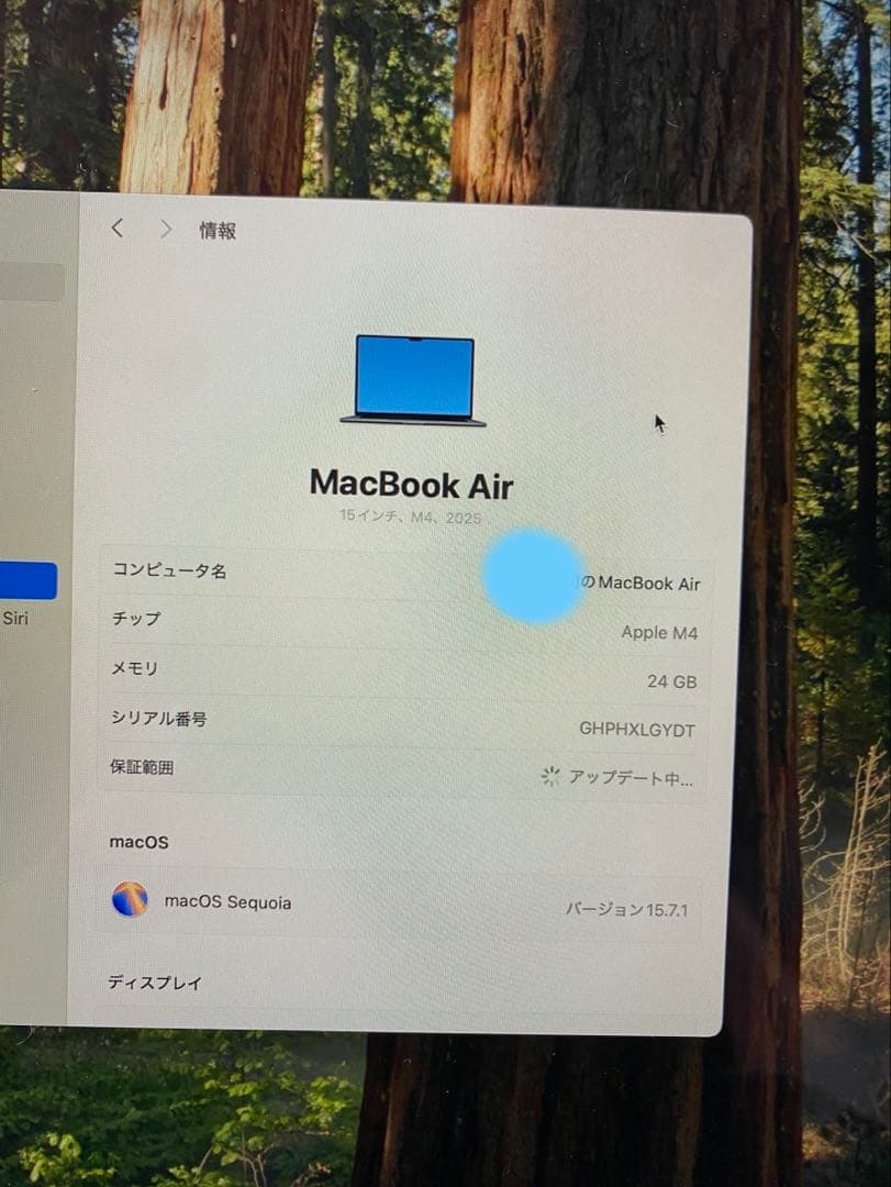 【極美品】MacBookAir 2025 4M 24GB 15.3インチ