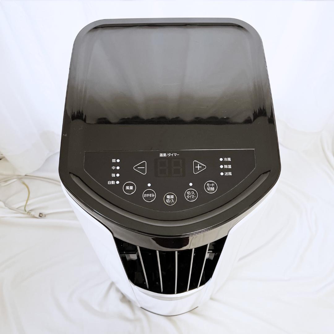 アイリスオーヤマ ポータブルクーラー エアコン 5~8畳 IPP-2621G-W