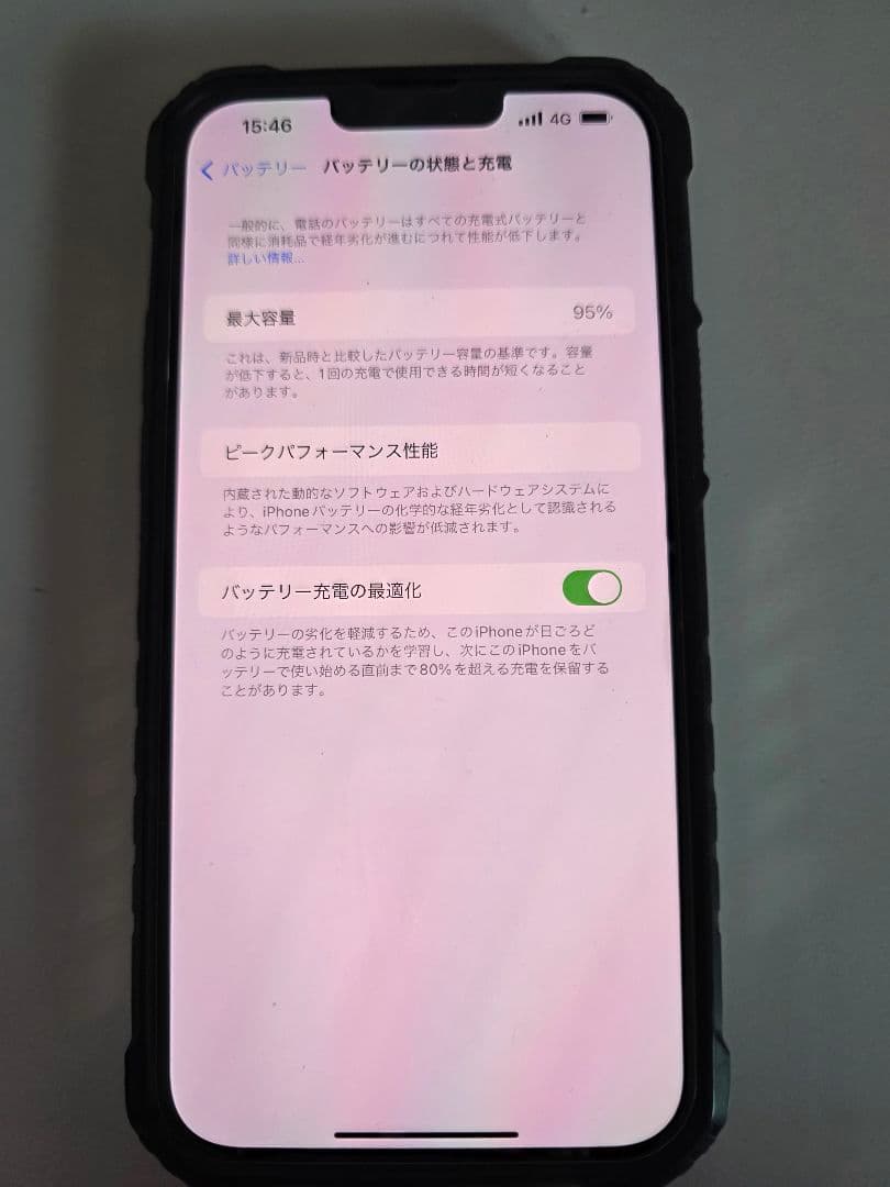 iphone 13 promax ゴールド 512GB SIMフリー