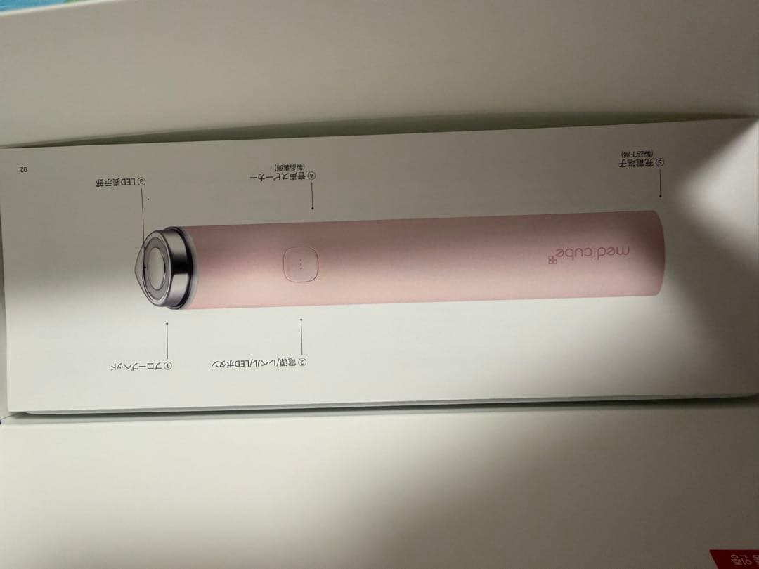 medicube メディキューブ AGE-Rブースタープロ ミニ 美容液セット