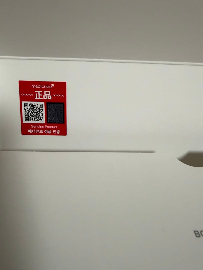 medicube メディキューブ AGE-Rブースタープロ ミニ 美容液セット