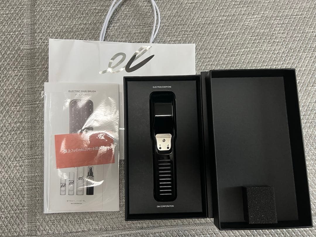 エレクトロン/デンキバリブラシ 電気バリブラシ正規品・箱有り