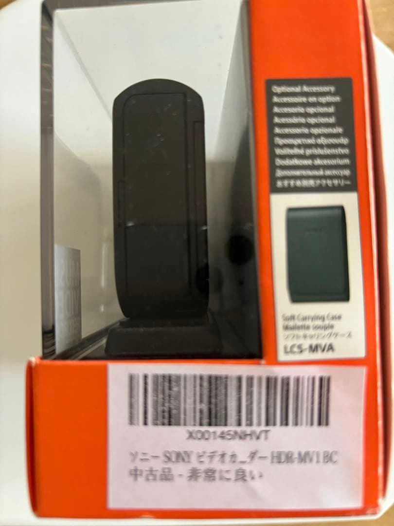 ソニー　ミュージックビデオレコーダー HDR-MV1