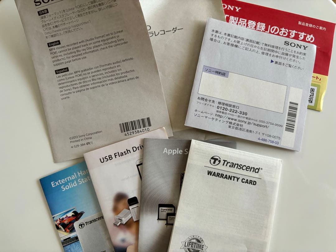 ソニー　ミュージックビデオレコーダー HDR-MV1