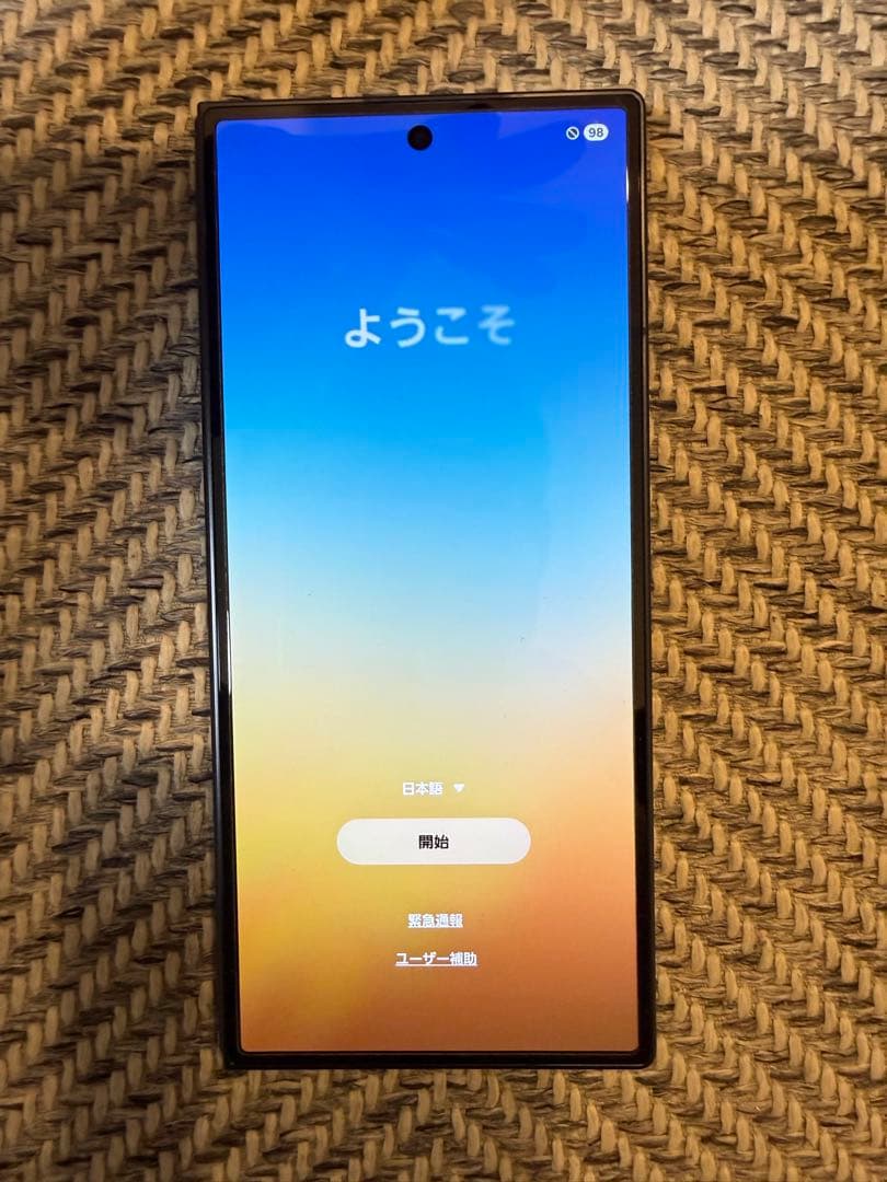 Galaxy Z Fold7 (SIMフリー) 256 GB ケース付