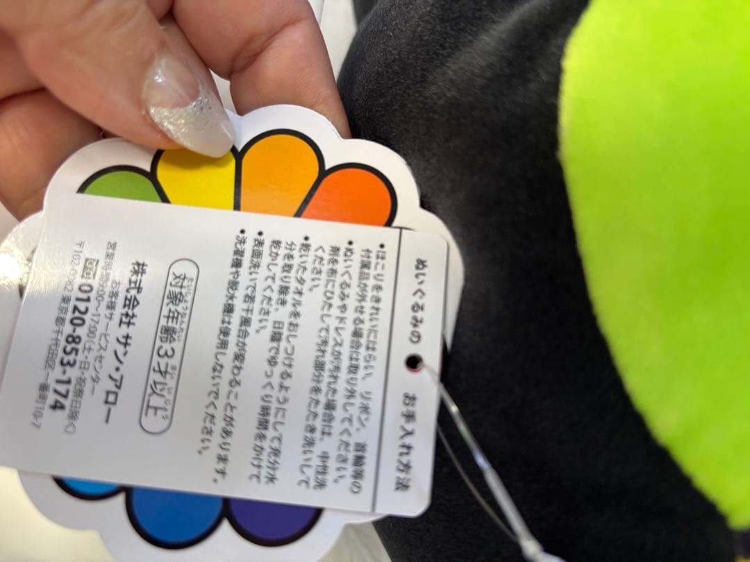 村上隆　　金太郎風クッション　　40cm フラワークッション　　カイカイキキ