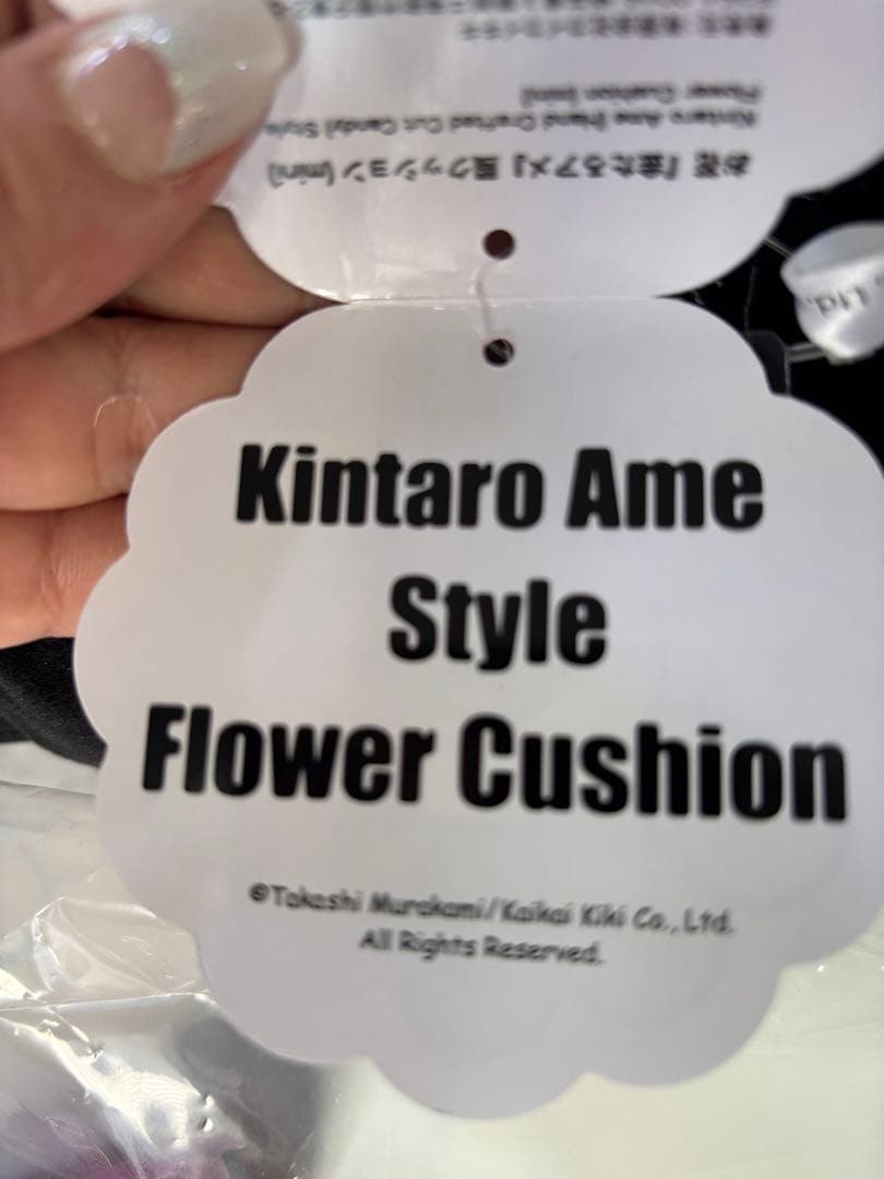 村上隆　　金太郎風クッション　　40cm フラワークッション　　カイカイキキ