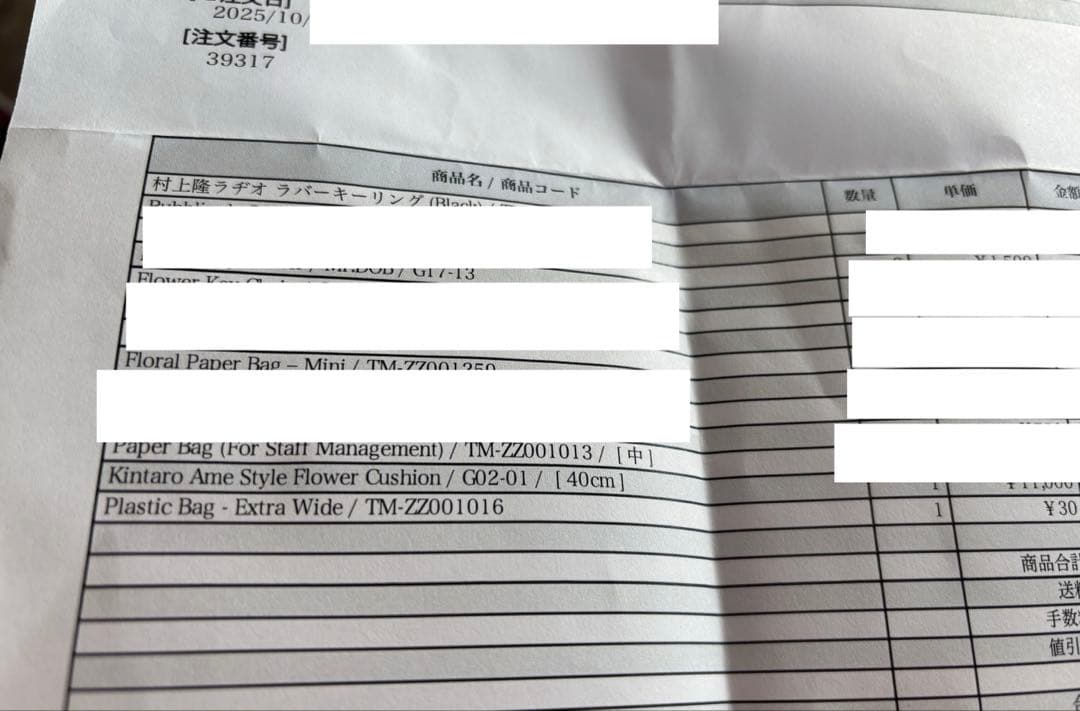 村上隆　　金太郎風クッション　　40cm フラワークッション　　カイカイキキ