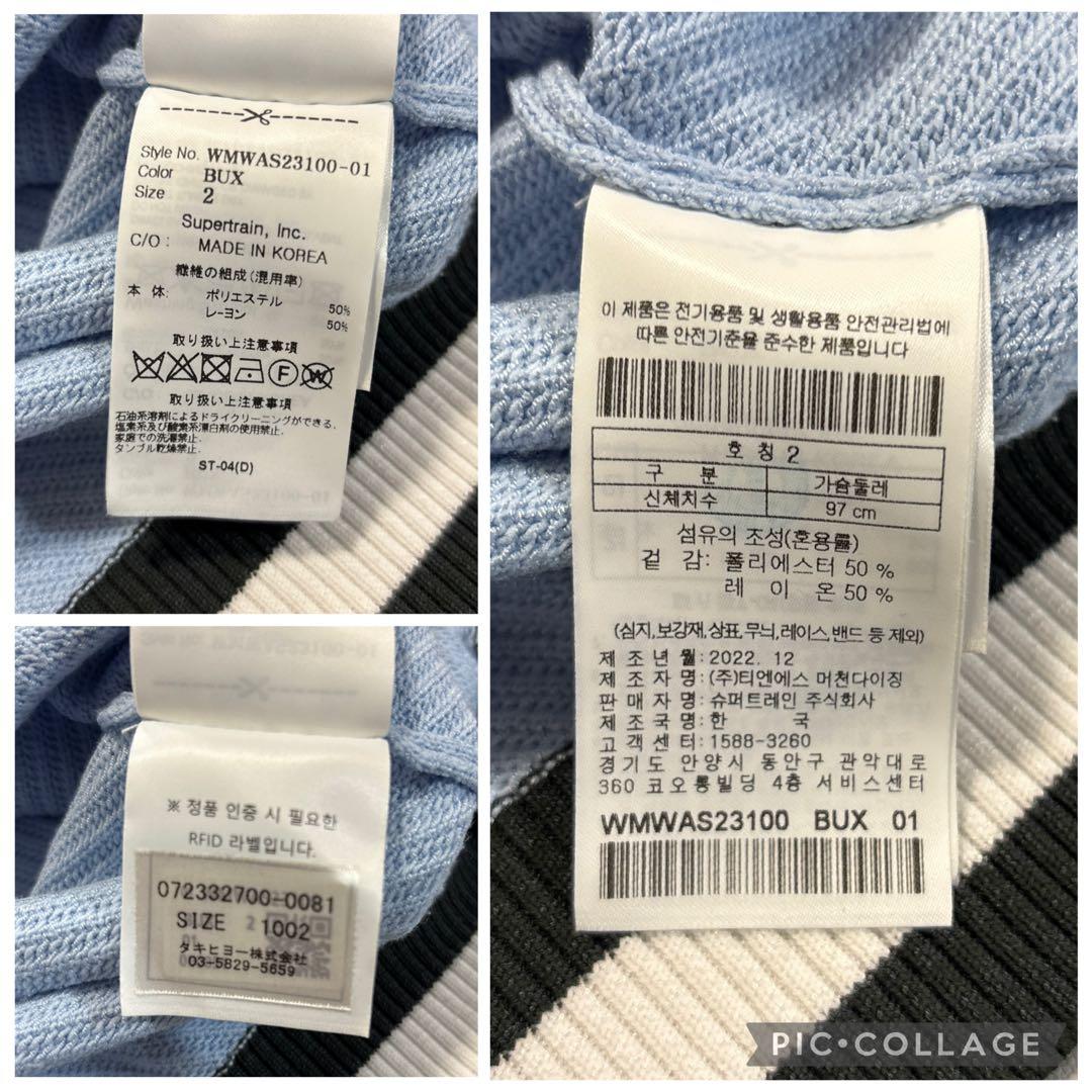 WAAC ワック　ニットベスト　メンズ　2 L程度　スカイブルー系　韓国