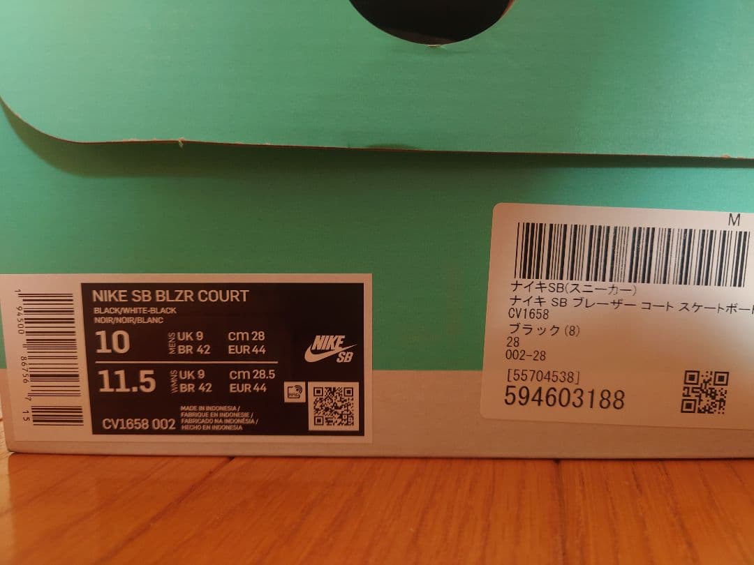 Nike ブラック/ホワイト スニーカー