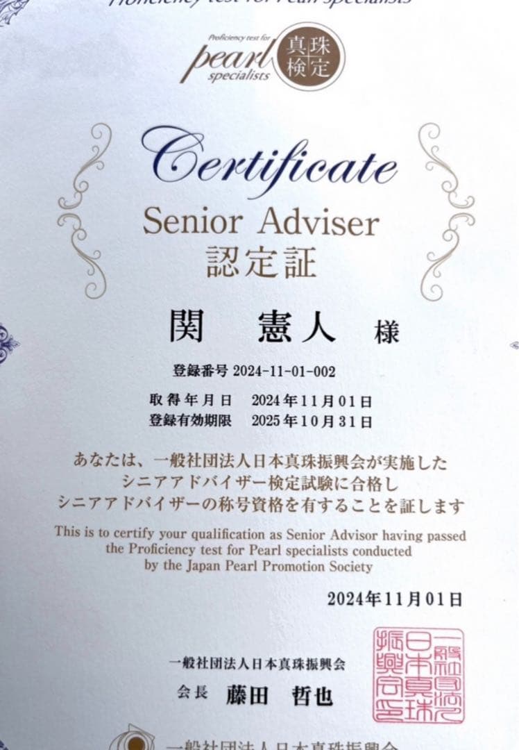 ミキモト 淡水真珠 パール ブローチ 7.5-8.0mm silver