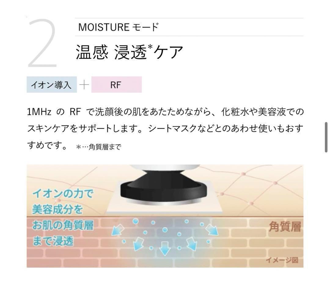 【新品未開封】YA-MANヤーマン ＲＦボーテ美顔器 フォトプラス HRT-10