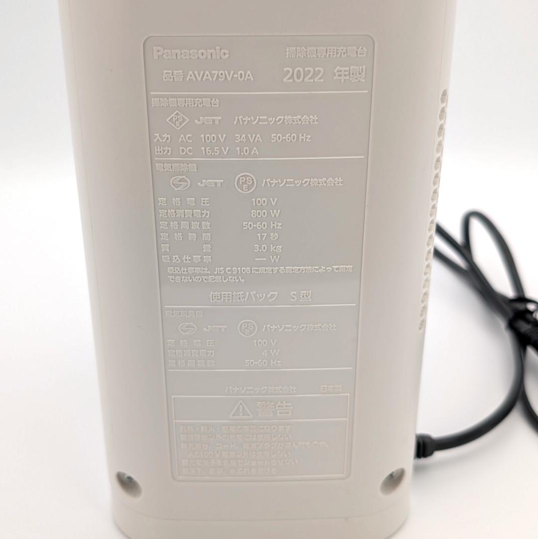 Panasonic セパレート型コードレススティック掃除機 MC-NS10K