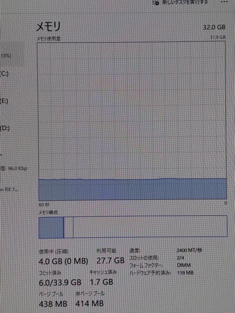 Ryzen7 5700xマザーボードメモリ電源セット