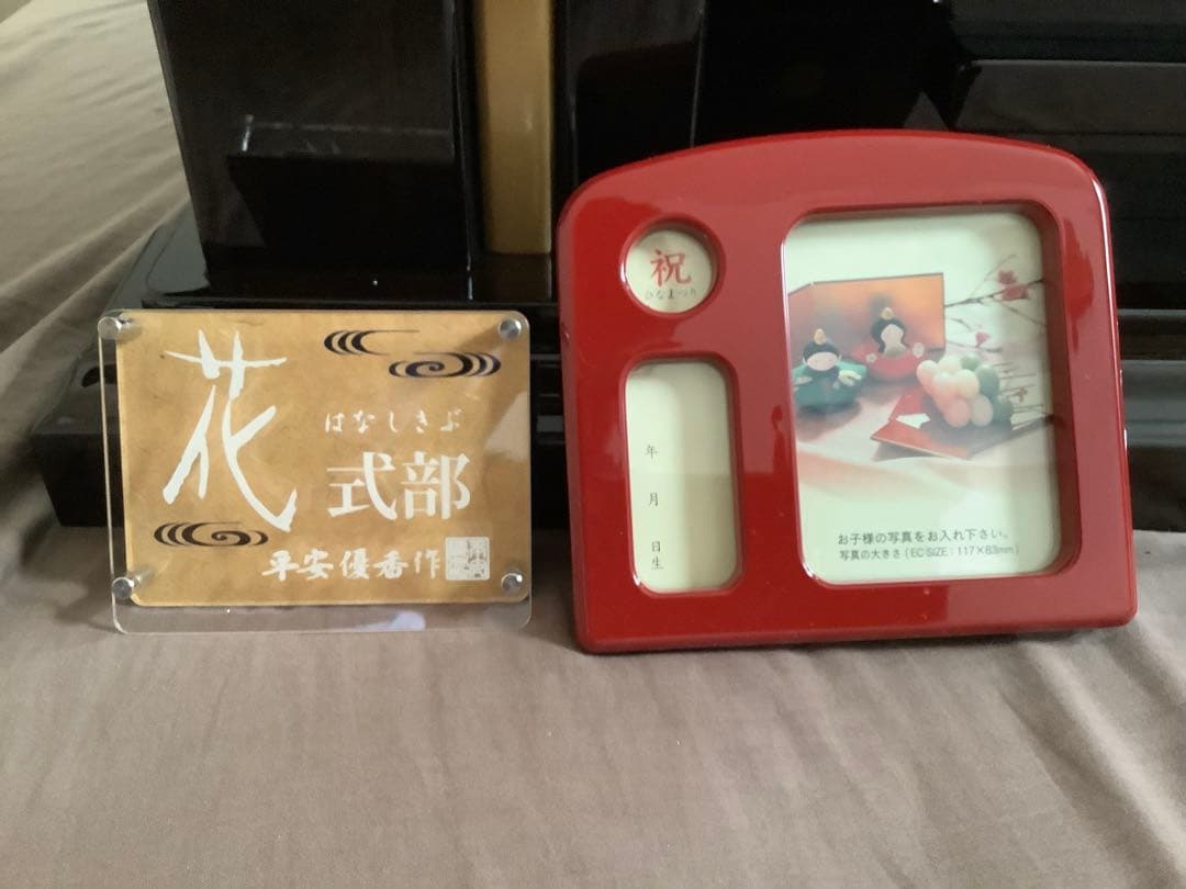 三段飾り 平安優香作　雛人形　ひな祭り　美品