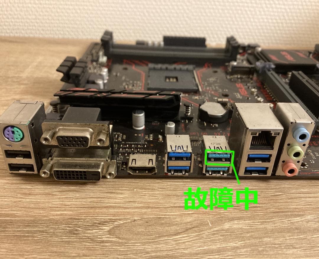 【動作保証付き／訳あり】Asus Prime B350-Plus