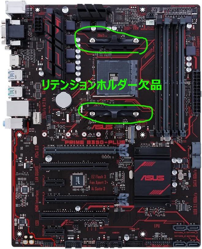 【動作保証付き／訳あり】Asus Prime B350-Plus