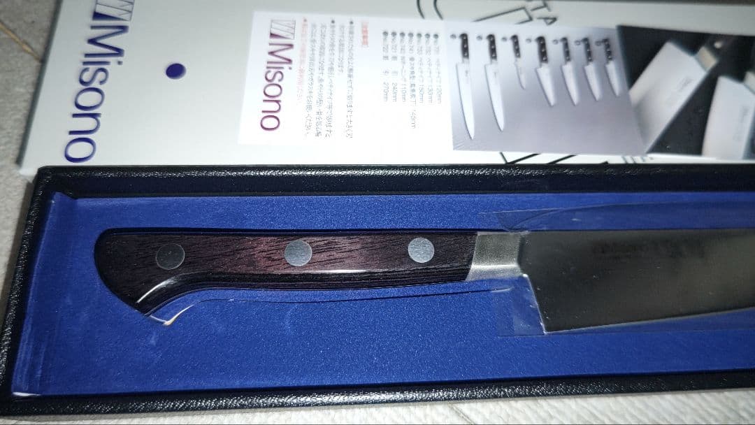 Misono　UX10 ペティナイフ 150mm No.733　15㎝