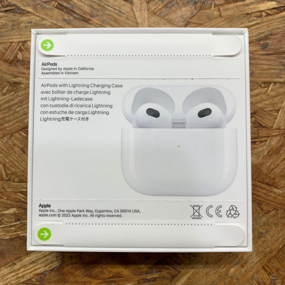 AirPods (第3世代) Lightning充電ケース付き