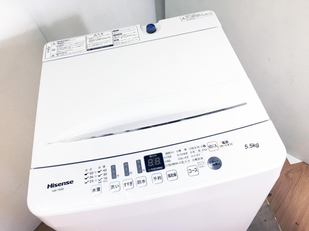 2020★美品 中古★Hisense 5.5㎏ 洗濯機【HW-T55D】