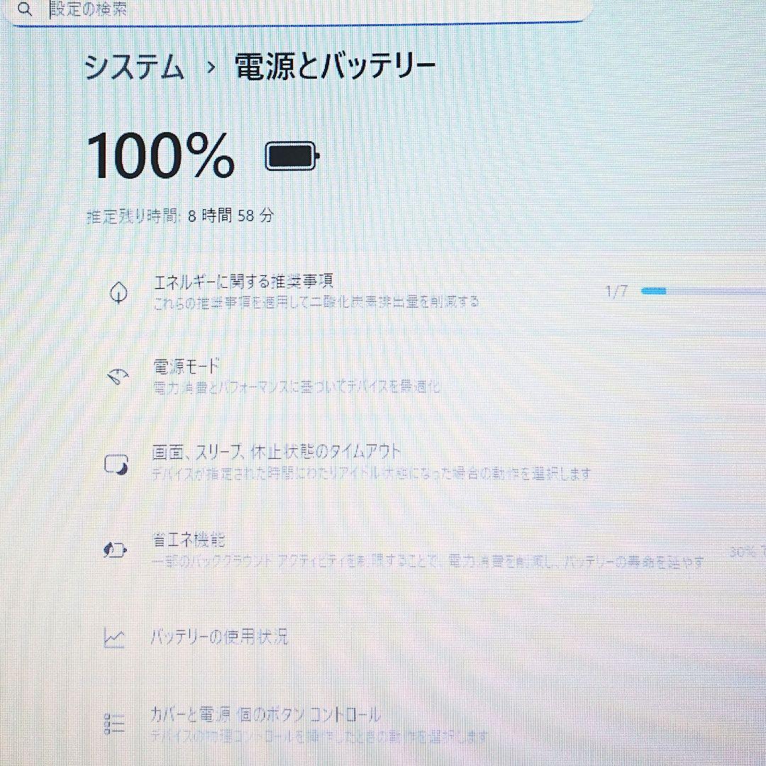 Dynabook R644/K ノートパソコン i5-4300U 8GBメモリ