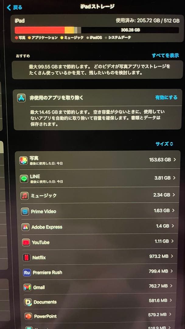 大特価【本日限定3,000円OFF】iPadPro3第3世代512GB 12.9