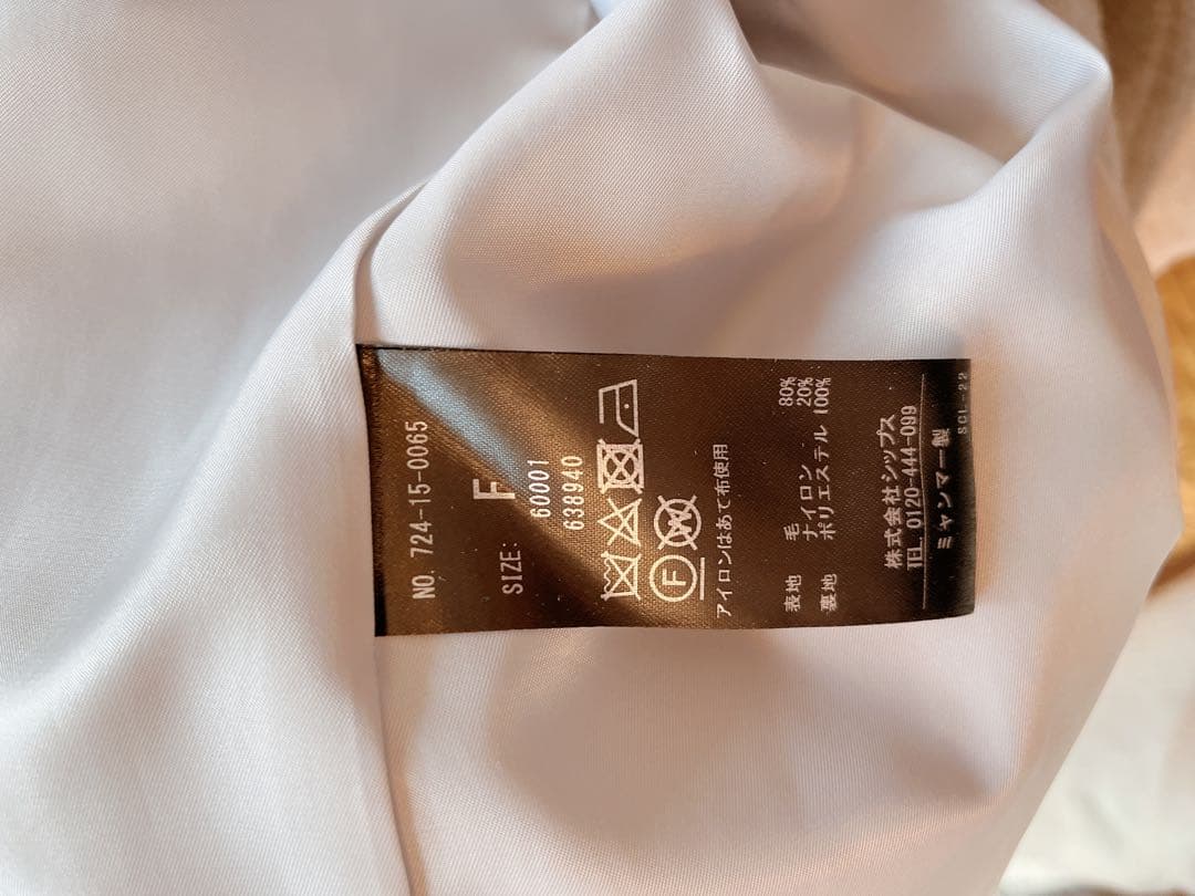 SHIPS any ウール テーラード コクーン ショート コート