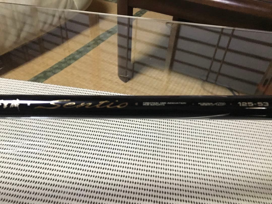 がまかつ　がま磯センティオ　1.25-53