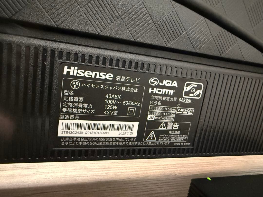 【保証残あり】2023年製 ハイセンス 43型 4K対応 液晶テレビ 43A6K