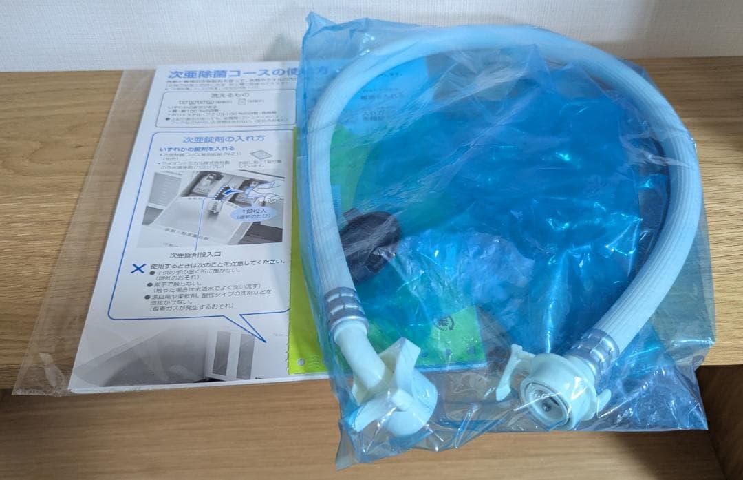 Panasonic 洗濯乾燥機 NA-FW10K2 2023年製