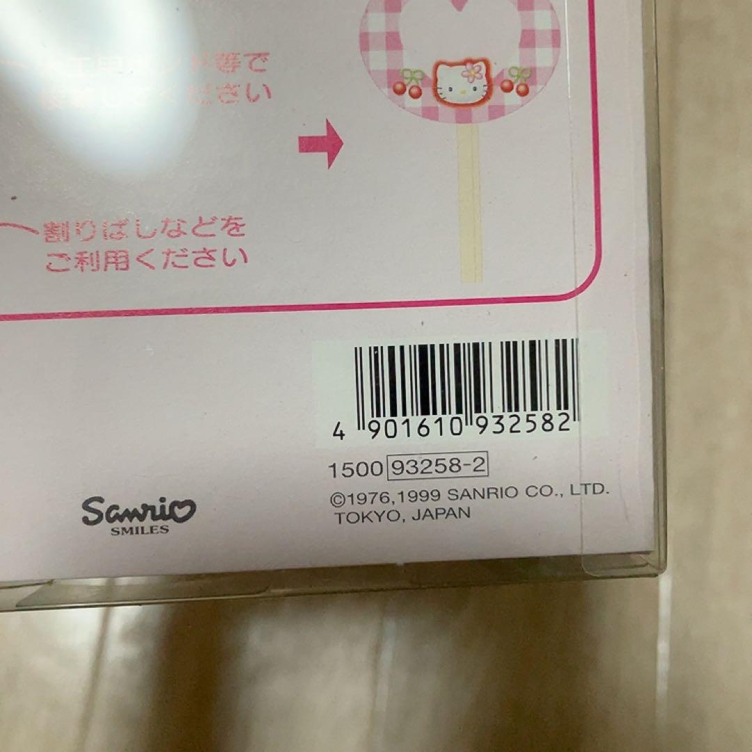 激レア！　レトロ　サンリオ　ハローキティ　ガーデニングツールセット