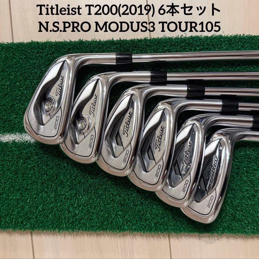 Titleist T200 (2019) 6本セット（6～9i/PW/AW）