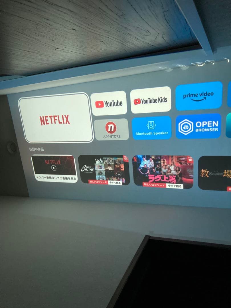 iFANR MX-1 プロジェクター 本体