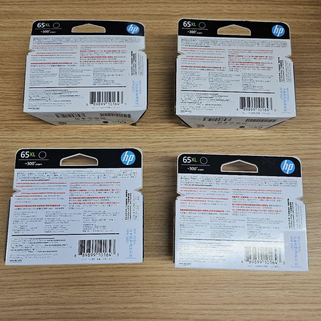 HP65XL 黒 インクカートリッジ（増量）　4個