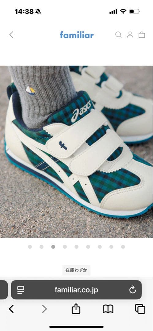 familiar asics コラボスニーカー 17.5センチ