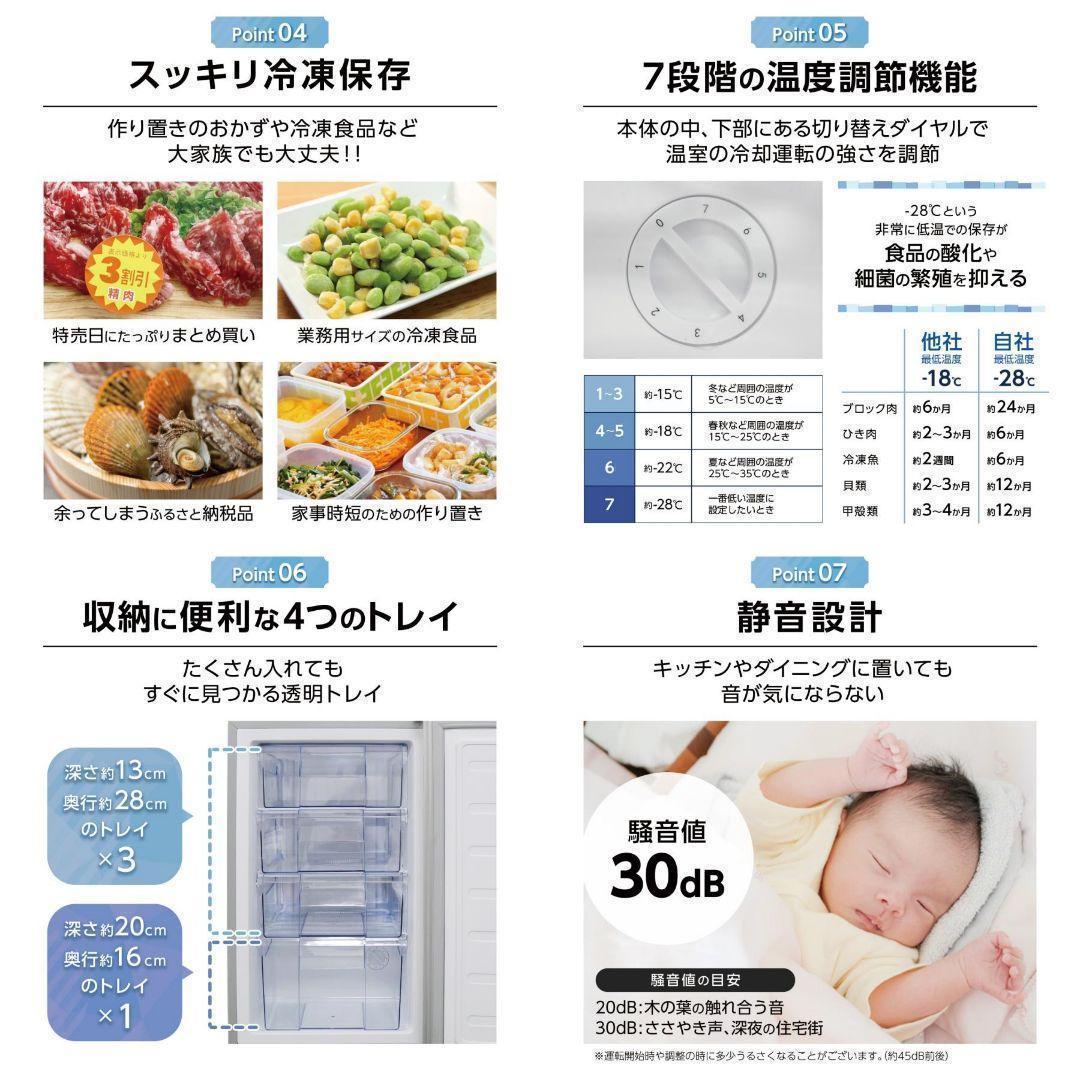 B2318冷凍庫 60L 省エネ 家庭用冷凍庫 セカンド冷凍庫 冷凍ストッカー