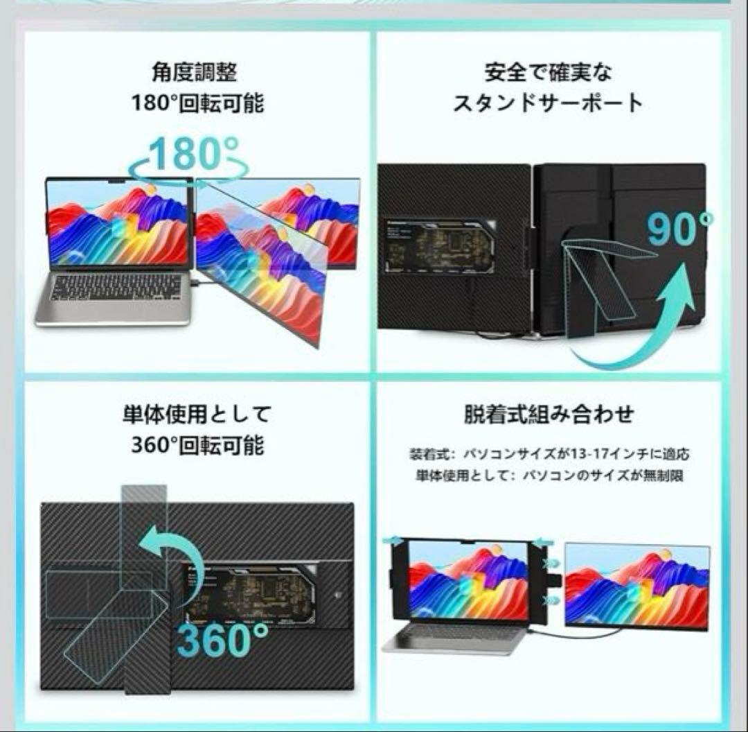 今だけHDMIケーブル付き❣️モバイルモニター15.6 360°回転モニター