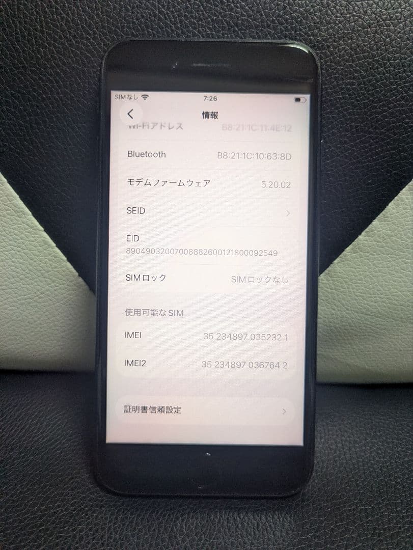 良品　iPhone　se3 第3世代　64gb SIMフリー　黒　ブラック62